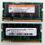 Memoria RAM 1GB (2x512Mb) PC2700 333MHz DDR1 para portátiles